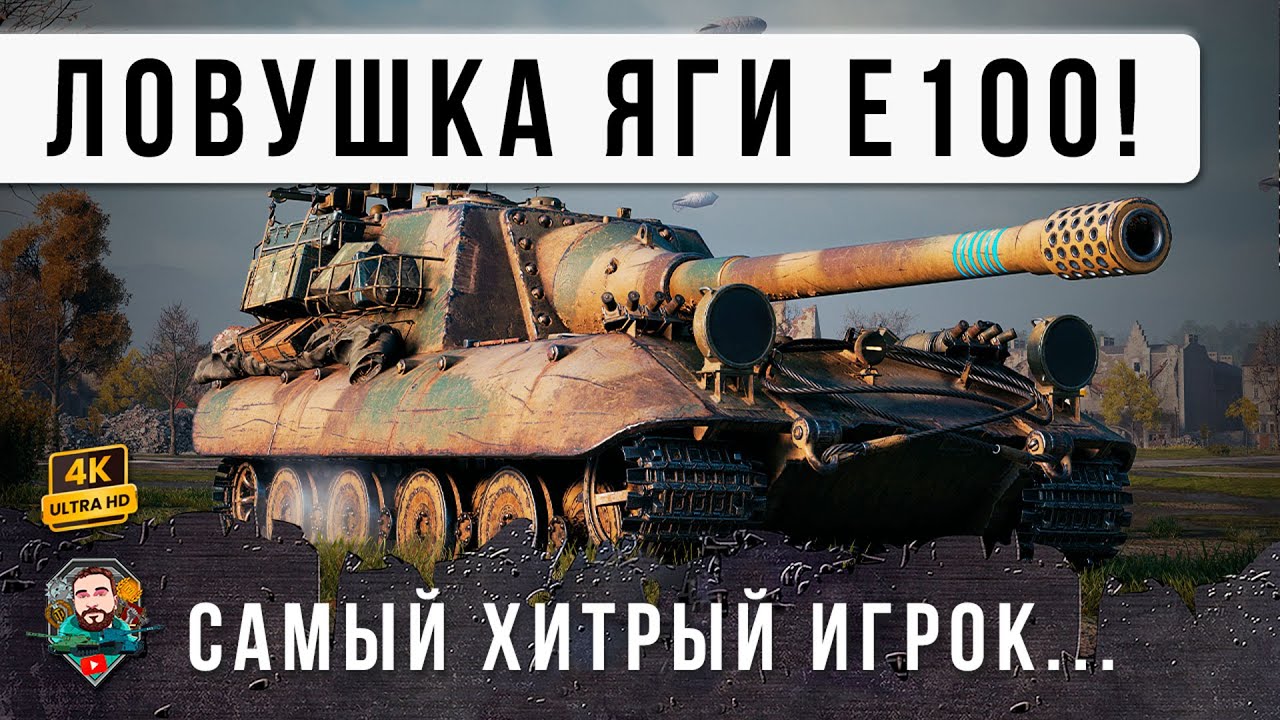 ЖЕСТЬ! ОН ГОТОВИЛСЯ К ЭТОМУ 5 ЛЕТ! БОЙ ОДИН ИЗ МИЛЛИОНА В МИРЕ ТАНКОВ (WOT) - БОЛЬШОЙ БОСС МСТИТ!
