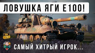 Превью: ЖЕСТЬ! ОН ГОТОВИЛСЯ К ЭТОМУ 5 ЛЕТ! БОЙ ОДИН ИЗ МИЛЛИОНА В МИРЕ ТАНКОВ (WOT) - БОЛЬШОЙ БОСС МСТИТ!