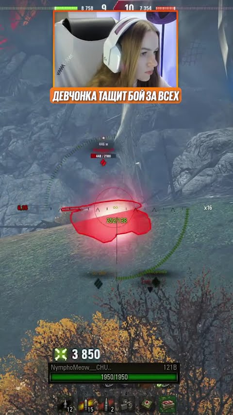 Превью: "ЧТО ЭТИ ЖЕНЩИНЫ ТВОРЯТ!" — НИМФА РАЗВАЛИВАЕТ ТАНКИСТОВ | ЛУЧШИЕ МОМЕНТЫ ЧАКА №13 #левша #миртанков