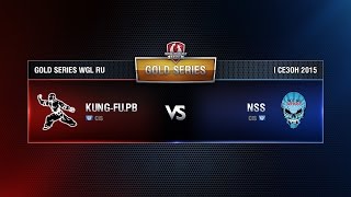 Превью: KUNG-FU vs NSS TEAM Week 11 Match 4 WGL RU Season I 2015-2016. Gold Series Group  Round