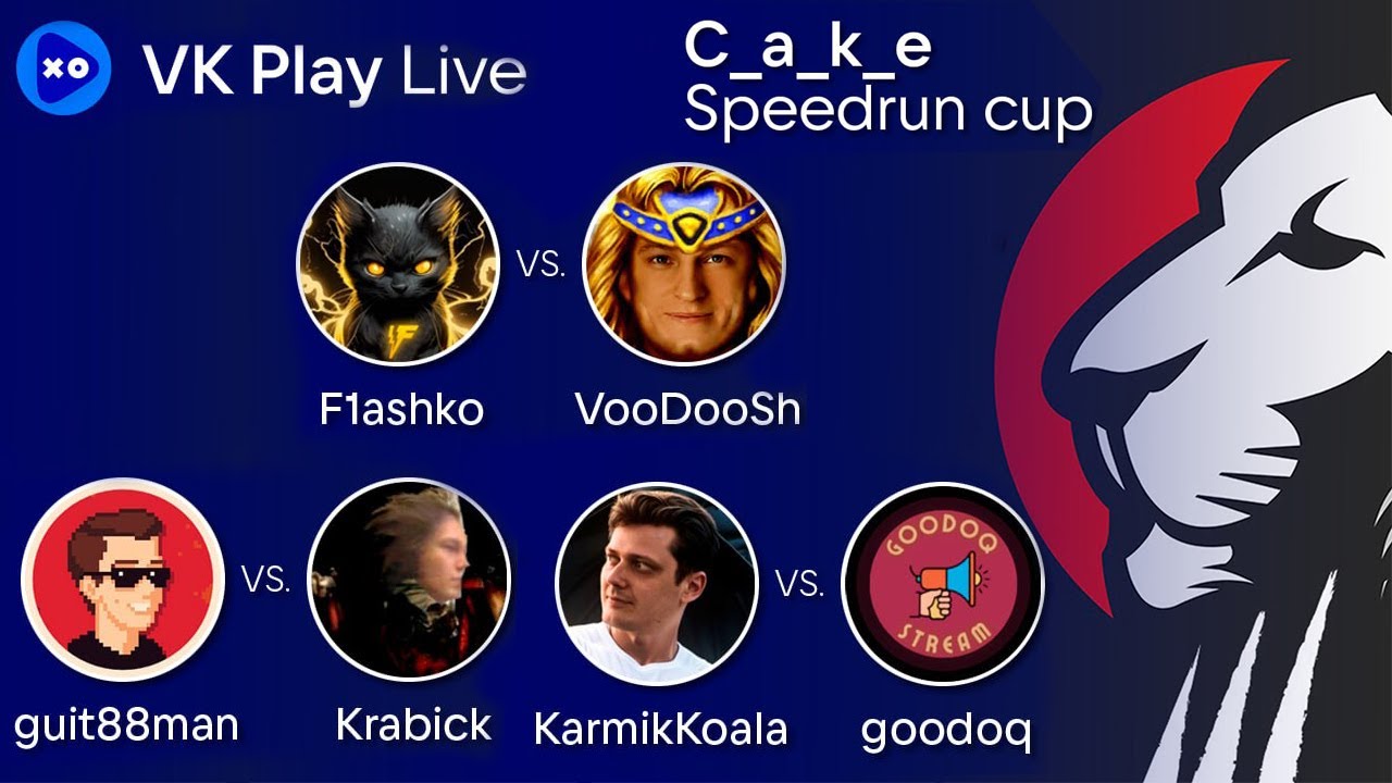 БИТВА СПИДРАНЕРОВ ► SPEEDRUN CUP