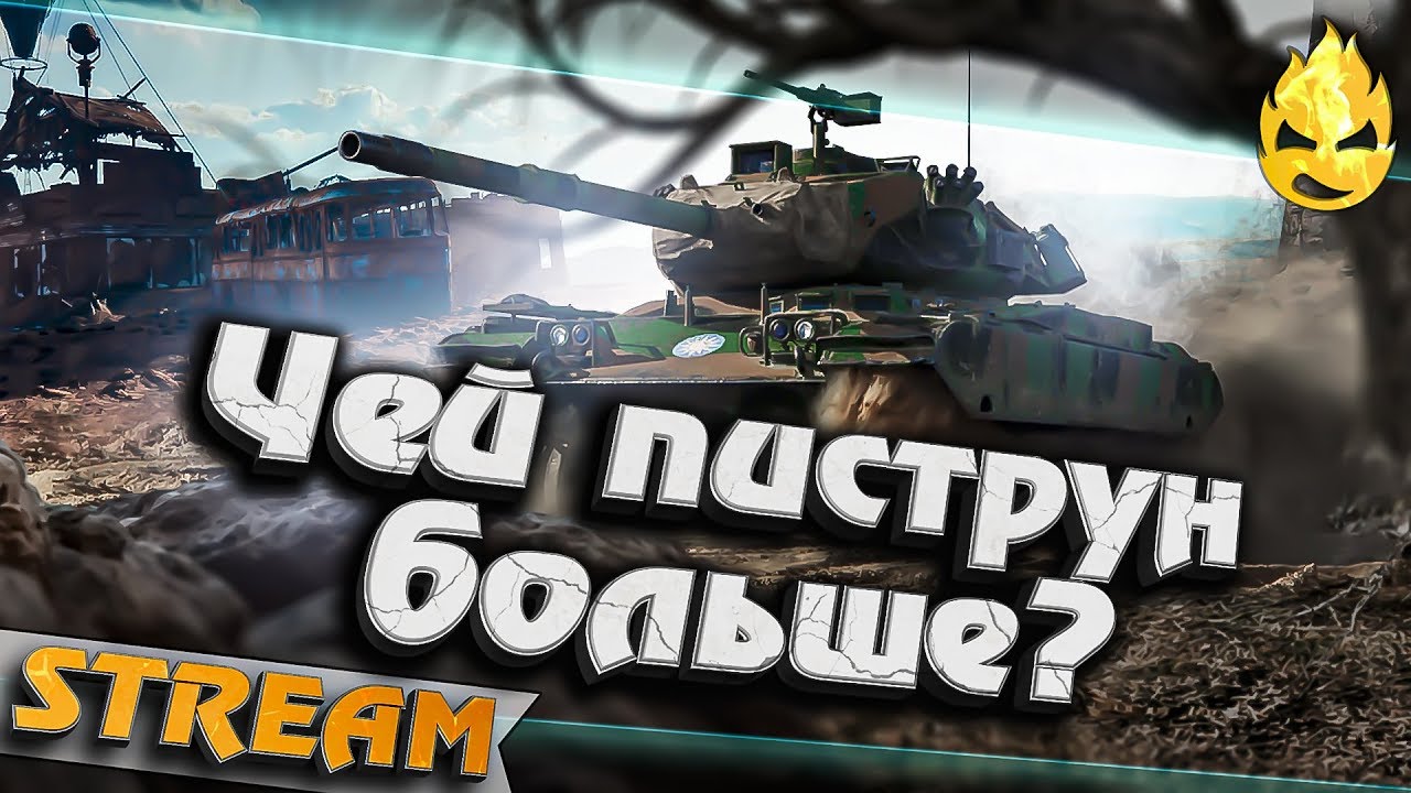 ★ Как фармит M41D ? ★ Взвод с mozol6ka ★