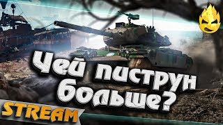 Превью: ★ Как фармит M41D ? ★ Взвод с mozol6ka ★