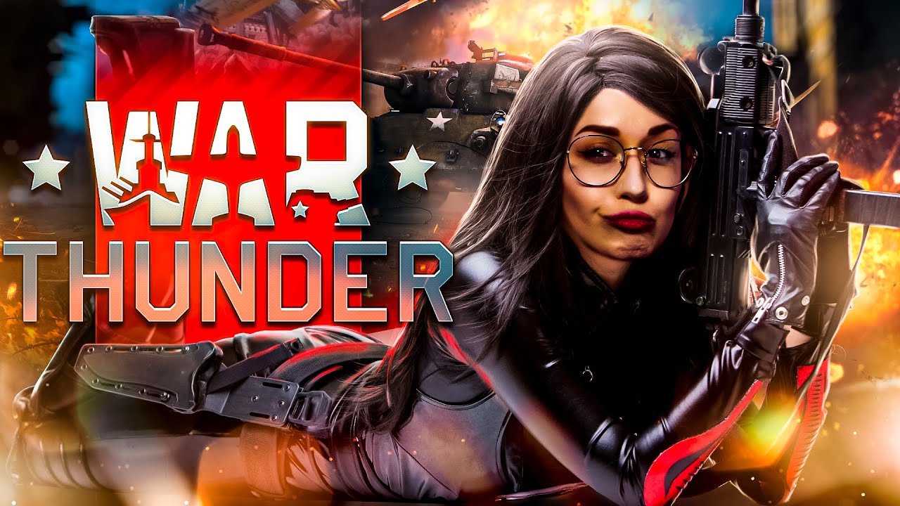 War Thunder🤡ПРОДОЛЖАЕМ УЧИТЬСЯ🤡БЕЗ МАТА