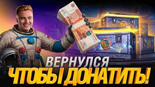 Превью: В КОСМОС! - ЗА КОРОБКАМИ!