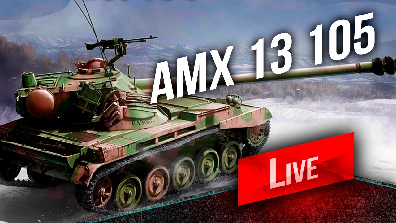 AMX 13 105 - Учимся играть на ЛТ10