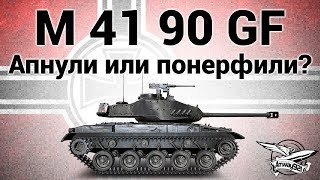 Превью: leKpz M 41 90 mm GF - Апнули или всё-таки понерфили?