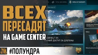 Превью: Новые ранги в 0.7.8  и WGC ✌  #полундра