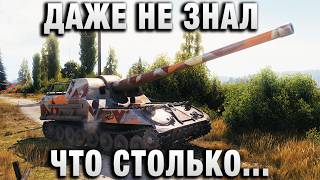Превью: ОН ДАЖЕ НЕ ЗНАЛ, ЧТО СТОЛЬКО  НАКИДАЛ!