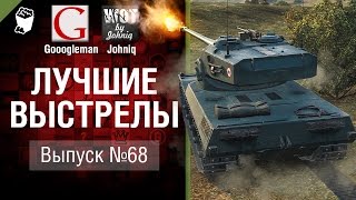 Превью: Лучшие выстрелы №68 - от Gooogleman и Johniq