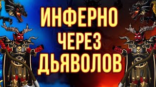 Превью: БИТВА ЗА БЕСЯТНЮ | Voodoosh vs MoM | 09.01.2022