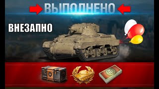 Превью: Внезапная Компенсация в Ангаре и Марафон на Прем Танк всем! Новая Мощь САУ после ребаланса и новости