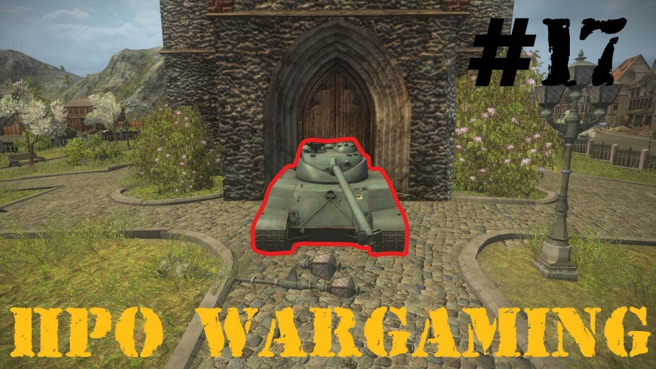 Вся правда о World of Tanks 17 часть &quot;Про WARGAMING&quot;