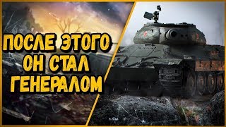 Превью: ОН ДАЖЕ НЕ ВСПОМНИЛ НАС - БИЛЛИ И ЕГО БАНДА ТРОЛЛЕЙ | World of Tanks