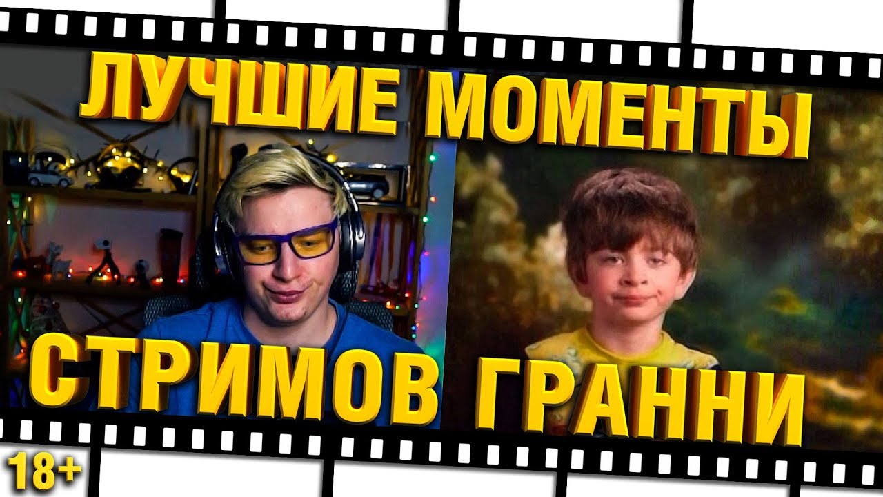 #ЛМСГ 28 - МОМЕНТЫ ЗА 2 НЕДЕЛИ