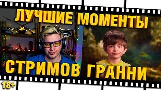 Превью: #ЛМСГ 28 - МОМЕНТЫ ЗА 2 НЕДЕЛИ