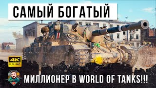 Превью: Новый миллионер WOT! Выполнил самую сложную ЛБЗ ПТ-15 Триумф на Об. 260!