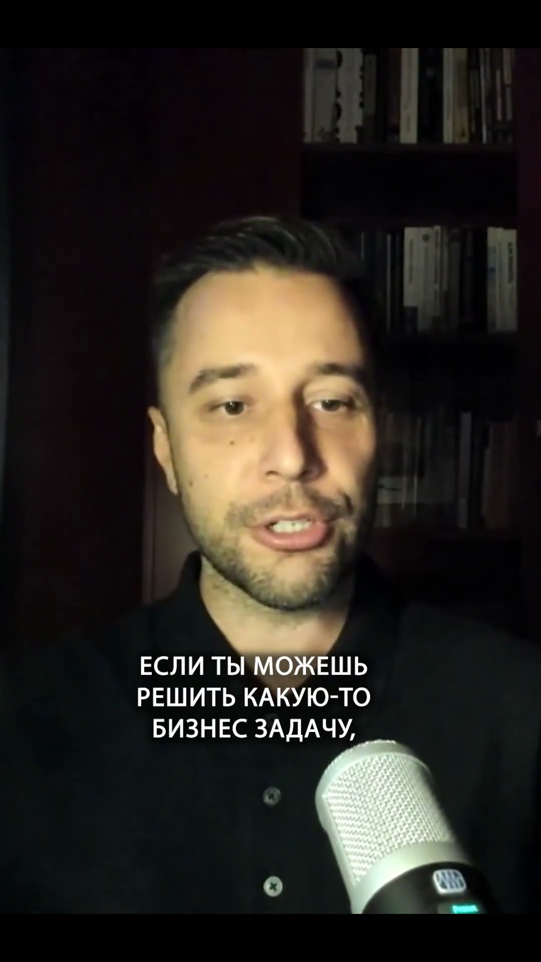 Превью: Почему опытные эксперты всегда при деньгах? | Александр Бындю | Организованное программирование