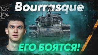 Превью: ПОЧЕМУ ВСЕ БОЯТСЯ Bat.Chatillon Bourrasque?! СЕКРЕТ Према из Коробок WoT 2021