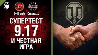 Превью: Супертест 9.17 и Честная игра - Танконовости №56 - Будь готов!