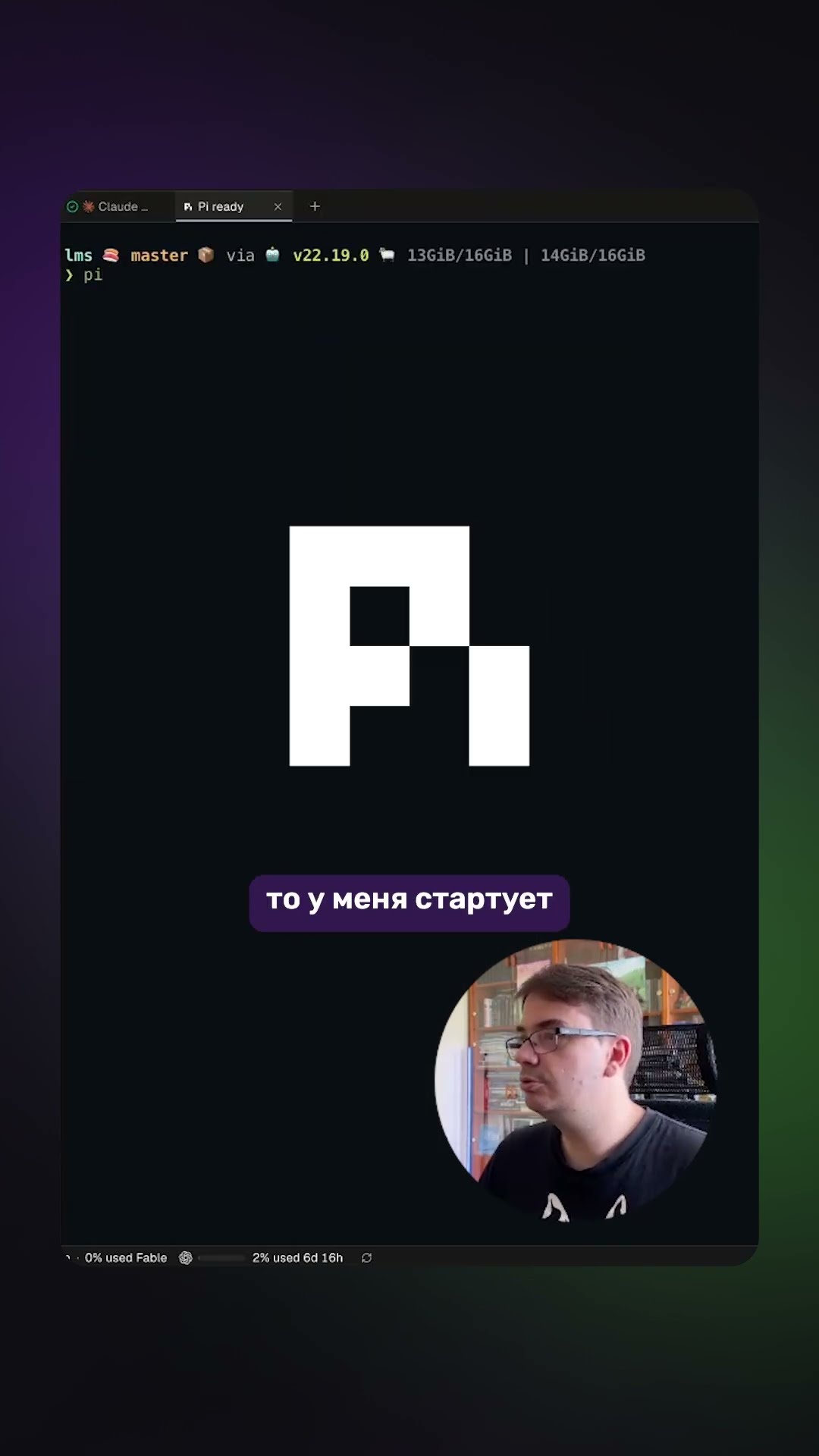 Превью: Как подключить несколько AI-агентов в Orca?