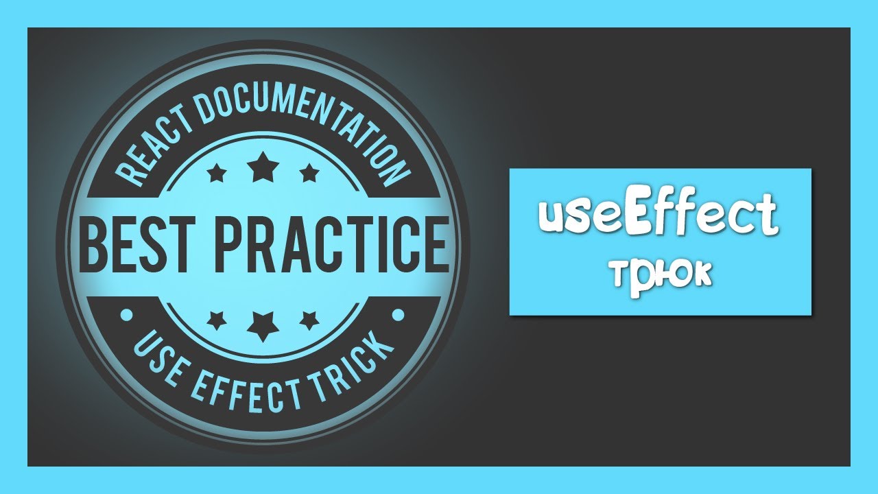 Best Practices for useEffect by React Documentation