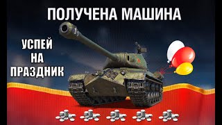 Превью: Главные Имбы за Серебро На Праздник! Успей Купить за 1.5млн | 3млн серы и лайфхак!