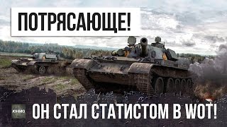 Превью: КАК РАК СТАЛ СТАТИСТОМ В WORLD OF TANKS, ЭТО НЕВЕРОЯТНО!!!