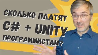 Превью: Стоит ли учить C#, чтобы делать игры?