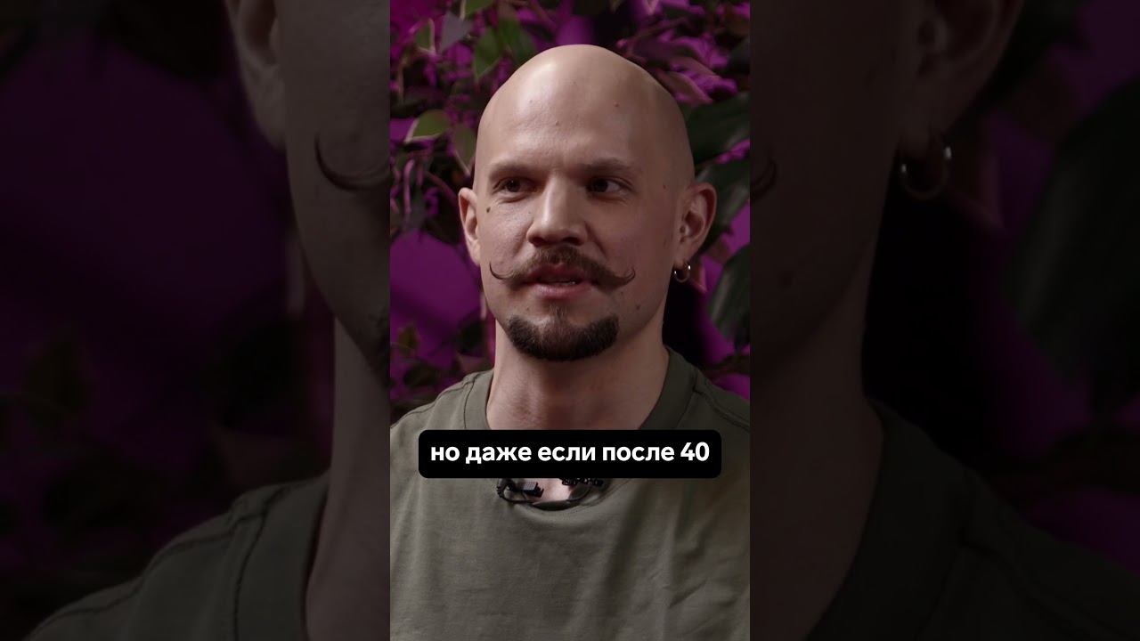 Стоит после 30 идти в IT или не надо?