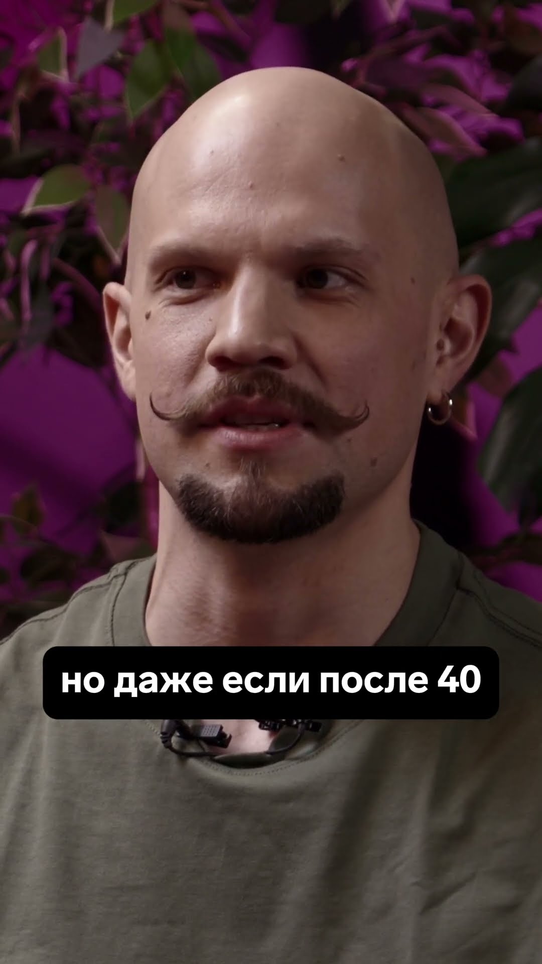 Превью: Стоит после 30 идти в IT или не надо?