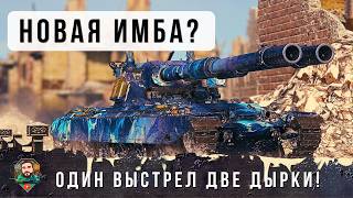 Превью: НОВАЯ ДВУХСТВОЛКА ВЫДАЕТ ЭПИЧЕСКИЕ ДУПЛЕТЫ! СПЕЦИАЛЬНЫЙ ТАНК ДЛЯ КРСЫЯТНИКОВ WORLD OF TANKS Serpente