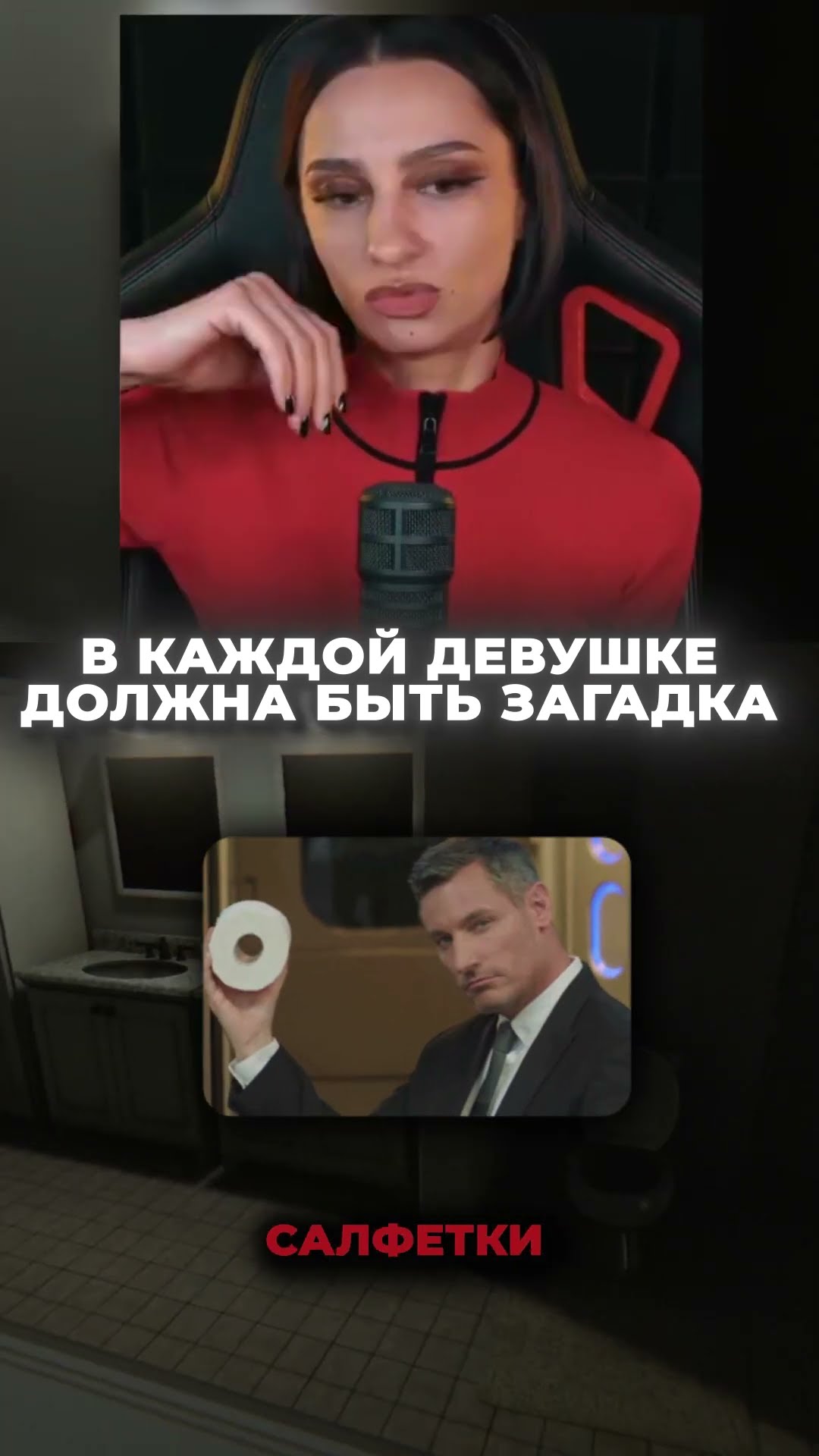 Превью: ДЕВУШКА С ИЗЮМИНКОЙ | BRM В Relive the Fear - Perfect Neighbor