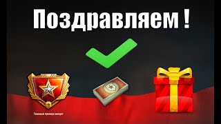Превью: Завтра Обалдеем Зайдя в игру! Получи Все Бонусы и Подарки! Ребаланс БП и Марафон 2026!