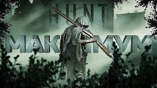 Превью: ВЗЯЛ МАКСИМАЛЬНЫЙ УРОВЕНЬ В HUNT