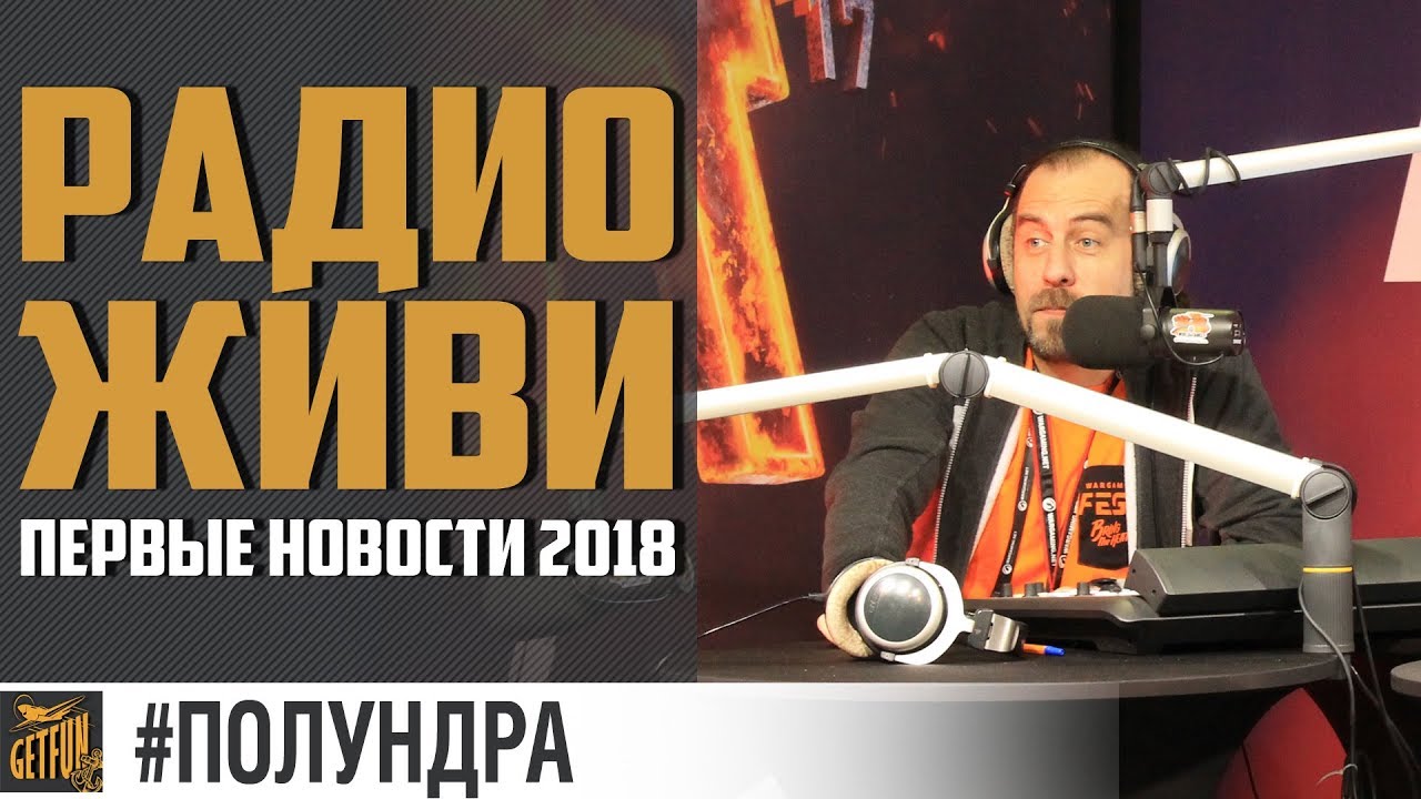 Почему закрыли WGFM WoWs ? [#полундра