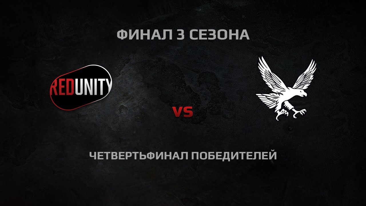 WGL Season 3 FINALS RR-UNITY vs. TAU_GOW DAY 1