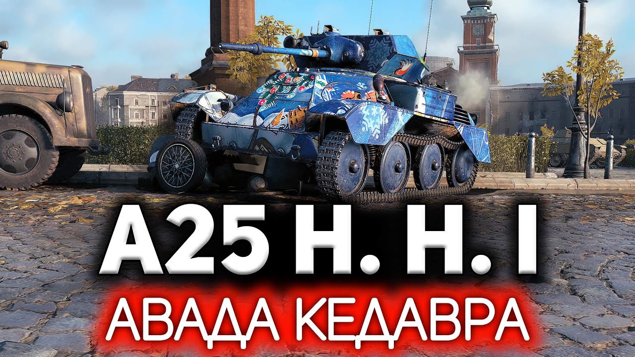 Гарри Поттер или Энтони Хопкинс? 💥 A25 Harry Hopkins I