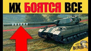 Превью: ТРИ СИЛЬНЕЙШИХ ИГРОКА World of Tanks... ИХ БОЯТСЯ ВСЕ!