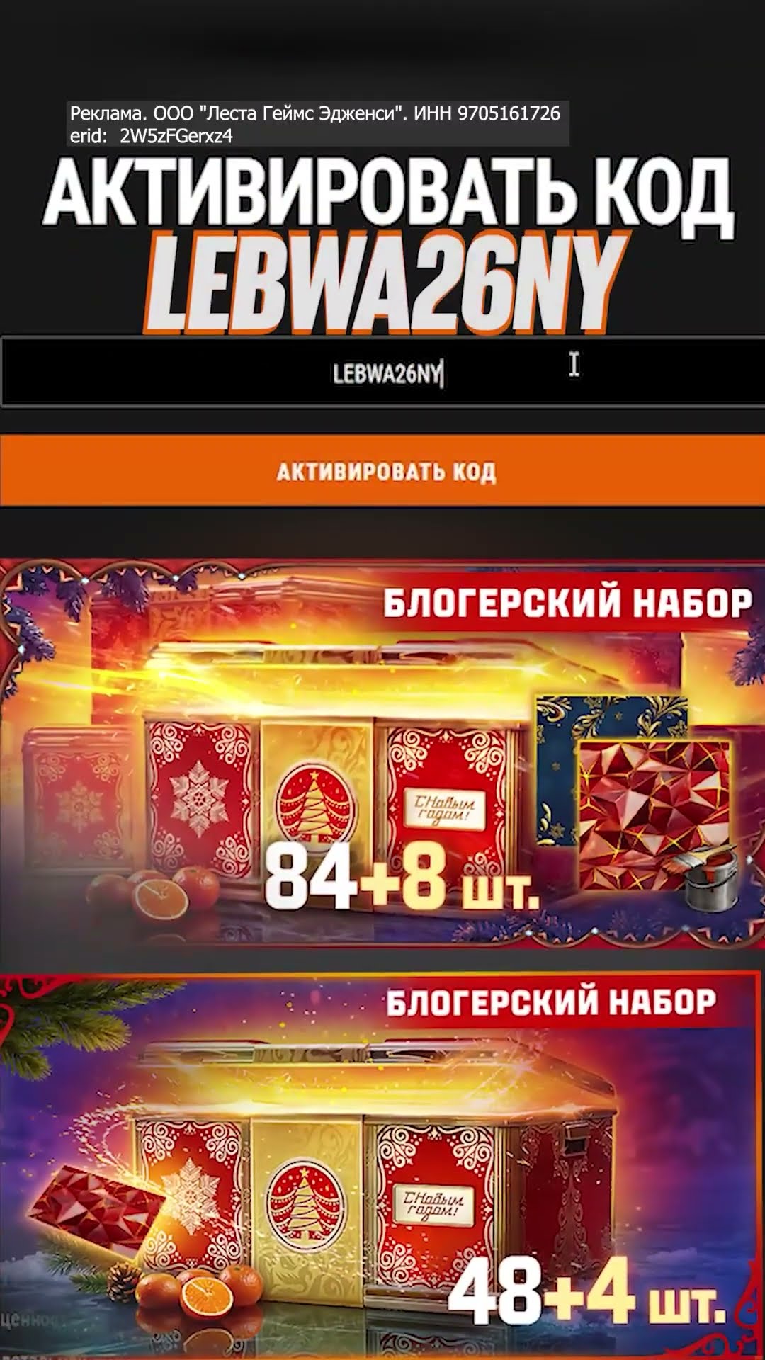 Превью: Twitch: LeBwa_BB | ВЫПОЛНИЛ ТЯЖЁЛУЮ ЛБЗ В БОЮ И ВЗЯЛ МАСТЕРА — ЛЕВША НА НЕМЕЗИСЕ