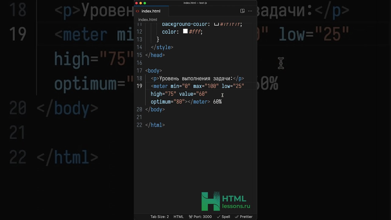 Новые HTML тэги, ты о них точно не знал!