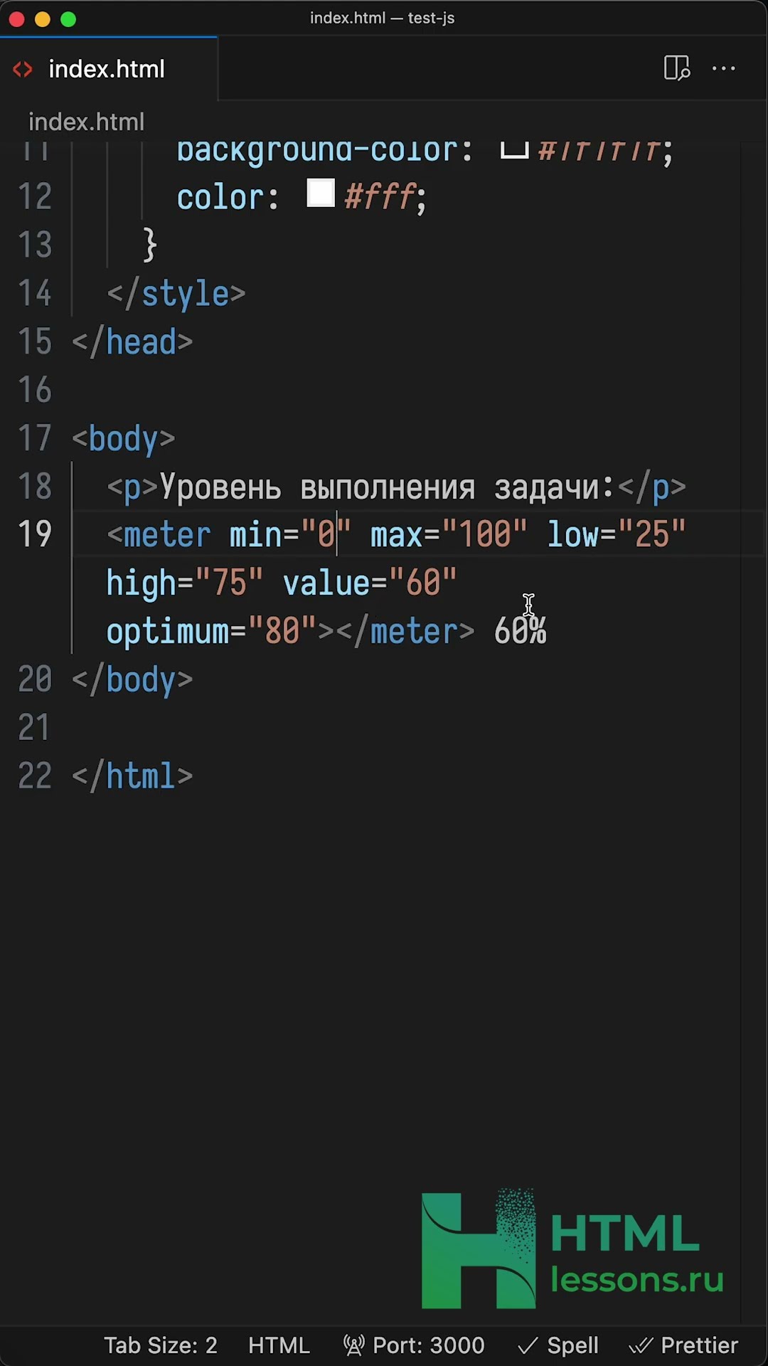 Превью: Новые HTML тэги, ты о них точно не знал!