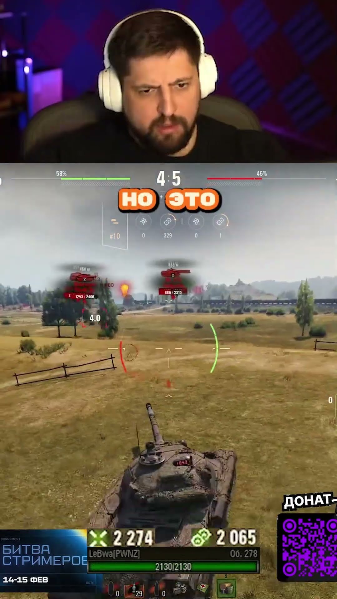 Превью: ИМБА ЗА СВОИ ДЕНЬГИ — ЛЕВША ВЗЯЛ МАСТЕРА НА НОВОМ ОБ.278 ИЗ КБ