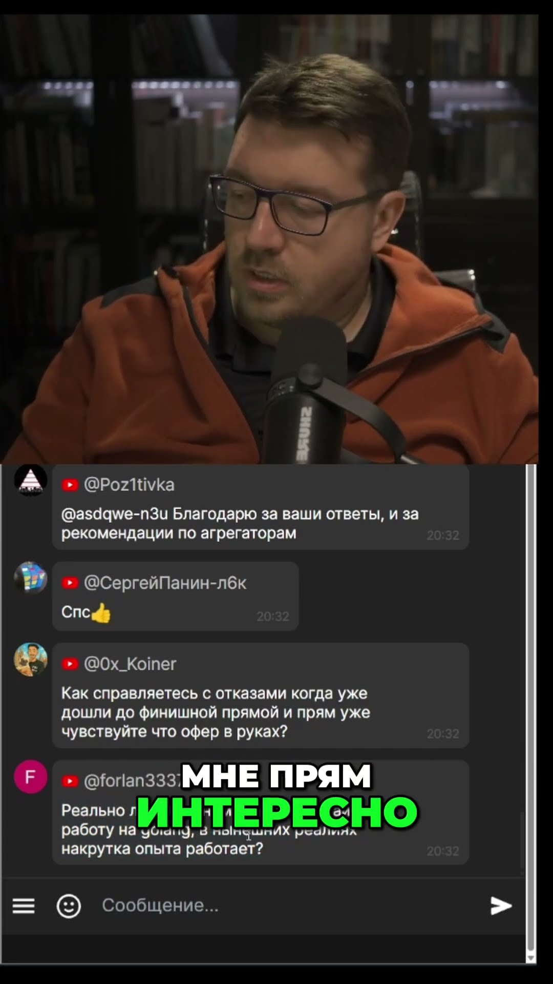 Превью: Работа за рубежом: LinkedIn и карьера в Go #shorts