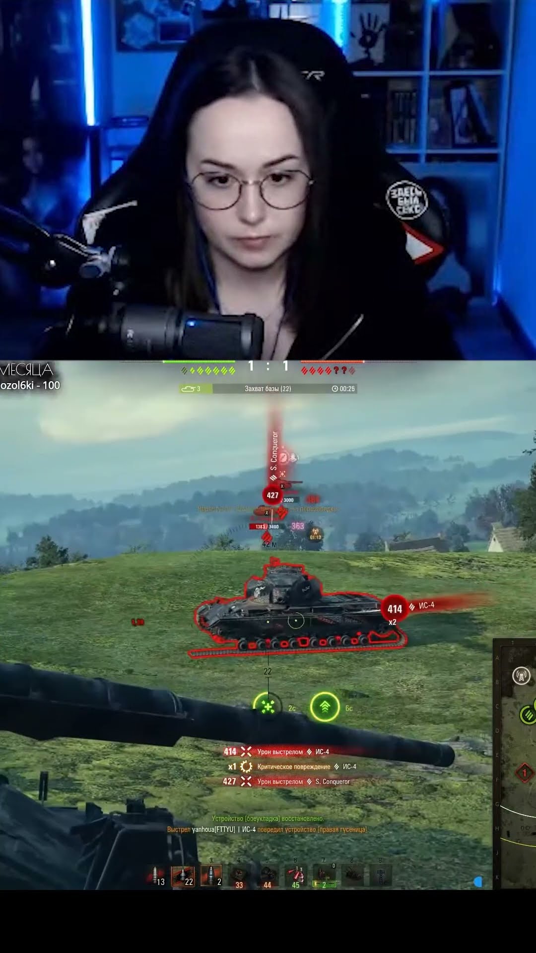 Превью: ДОМИНАЦИЯ КОНЕЙ В НАТИСКЕ #shorts #wot #worldoftanks