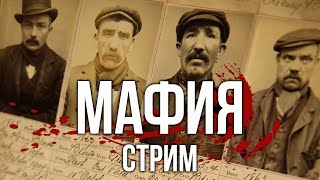 Превью: Вспышка сыграет в МАФИЮ с 12 стримерами World of Tanks