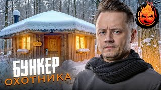 Превью: 20# Бункер Охотника 💀 The Long Dark 💀 237 день Страдания