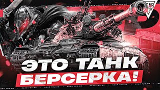 Превью: ЭТО ТАНК БЕРСЕРКА! 60TP - УНИЧТОЖАЕТ ВСЕХ ПУШКОЙ