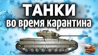 Превью: Играем турнир 1х1 от Адреналин Раш и общаемся в перерывах