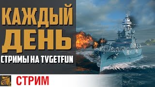 Превью: Ежедневные стримы. Быть или не быть